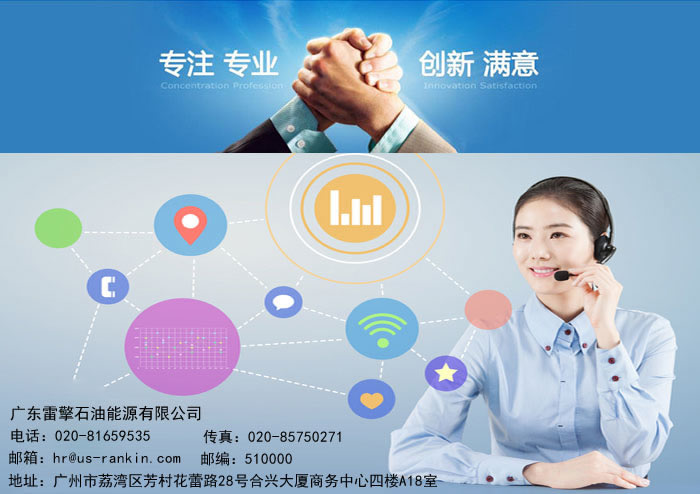 聯(lián)系我們
