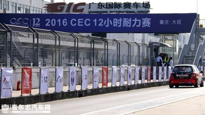 完美奪冠創歷史丨雷擎潤滑油助力佰得車隊強勢登頂首個12小時耐力賽