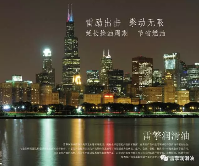 機油在發動機里180天就會變質？