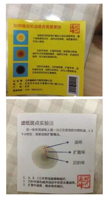 機油在發動機里180天就會變質？