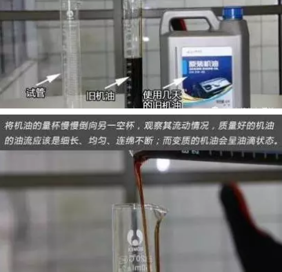 機油在發動機里180天就會變質？