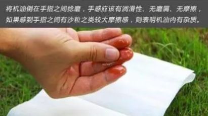 機油在發動機里180天就會變質？