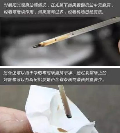 機油在發動機里180天就會變質？