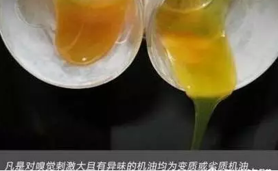 機油在發動機里180天就會變質？