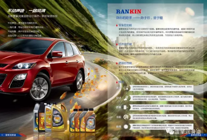 油壓高的潤滑油真的就好嗎？