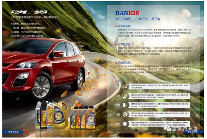 冬天來了，機油要換型號嗎？