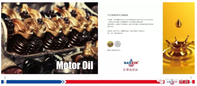發(fā)動機(jī)潤滑系統(tǒng)有哪些方式