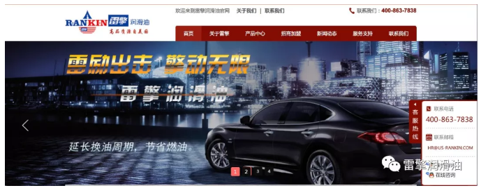 剖析潤滑油保護發(fā)動機的幾個循環(huán)步驟